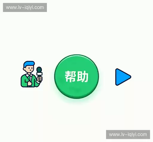 疑问解答室